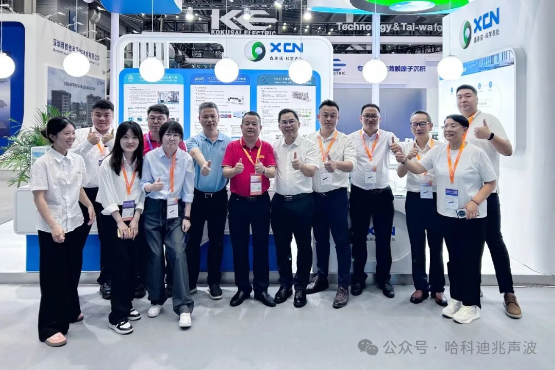 湾芯展进行时丨哈科迪邀请您莅临1D06展位，明天精彩继续